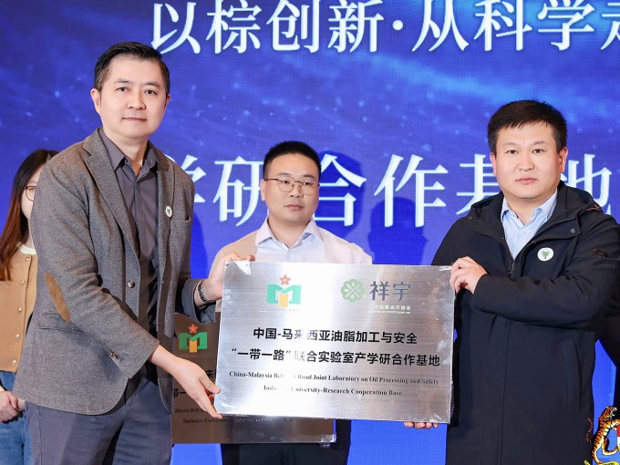 2025年12月5日，由馬來(lái)西亞種植與原產(chǎn)業(yè)部、馬來(lái)西亞棕櫚油總署和暨南大學(xué)聯(lián)合..