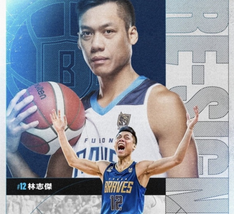 不老傳奇！林志杰和富邦勇士提前續(xù)約 將開啟職業(yè)生涯第23季