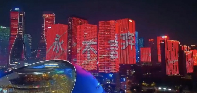 主場氛圍拉滿！杭州全城掀起“中國紅”燈光秀，為國足助威