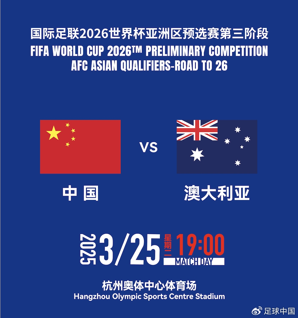 國足首發(fā)如何排？王上源停賽+李源一落選，黃政宇單后腰or雙后腰