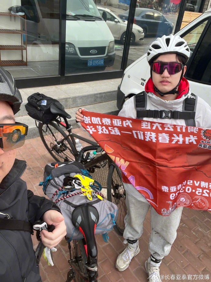真愛！亞泰球迷7天騎行747公里，將前往大連客場為球隊助威