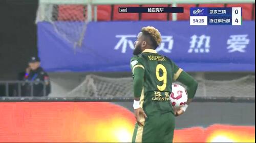 任航送點，布彭扎點球被撲，錯失帽子戲法，浙江4-0領(lǐng)先三鎮(zhèn)
