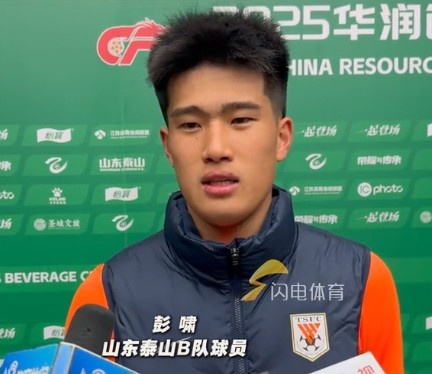 彭嘯：目標(biāo)進入中乙爭冠組爭取更高的名次，相信后面能磨合更好