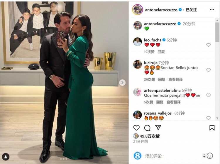 俊男靚女！安東內(nèi)拉社媒曬與梅西甜蜜自拍合照